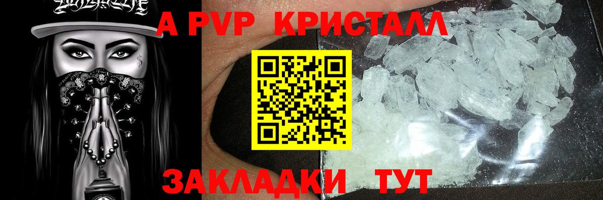 Лысьва  Alpha-PVP VHQ  APVP мука  A PVP мука  Вход с VPN 