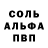 Кокаин 97% Nelja Ereca