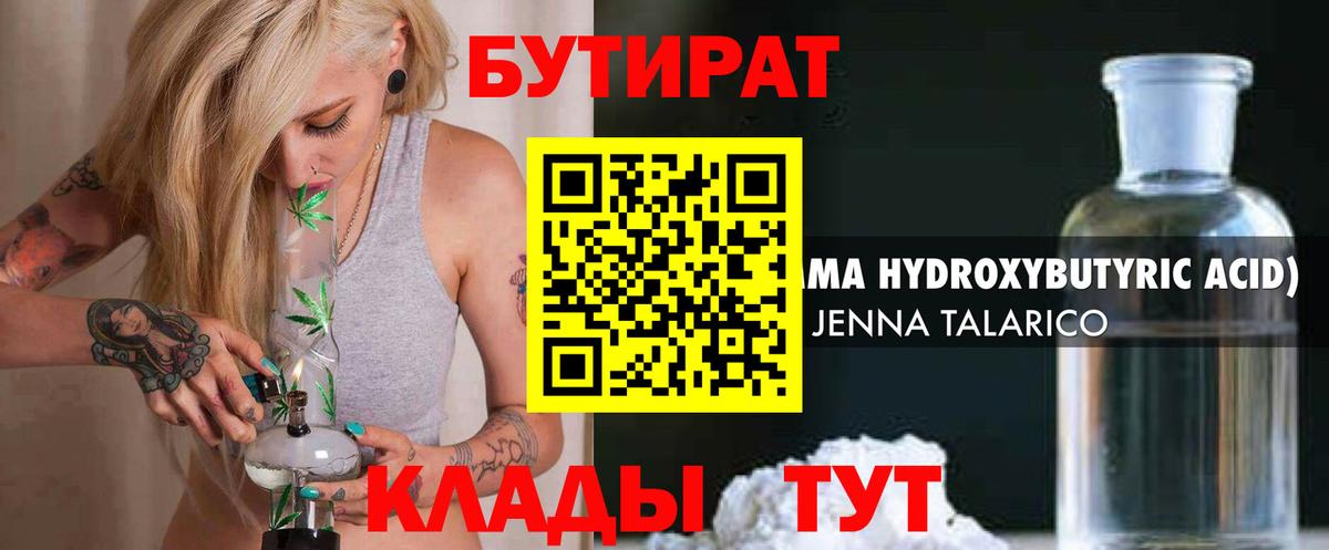 ГАШИШ Лысьва