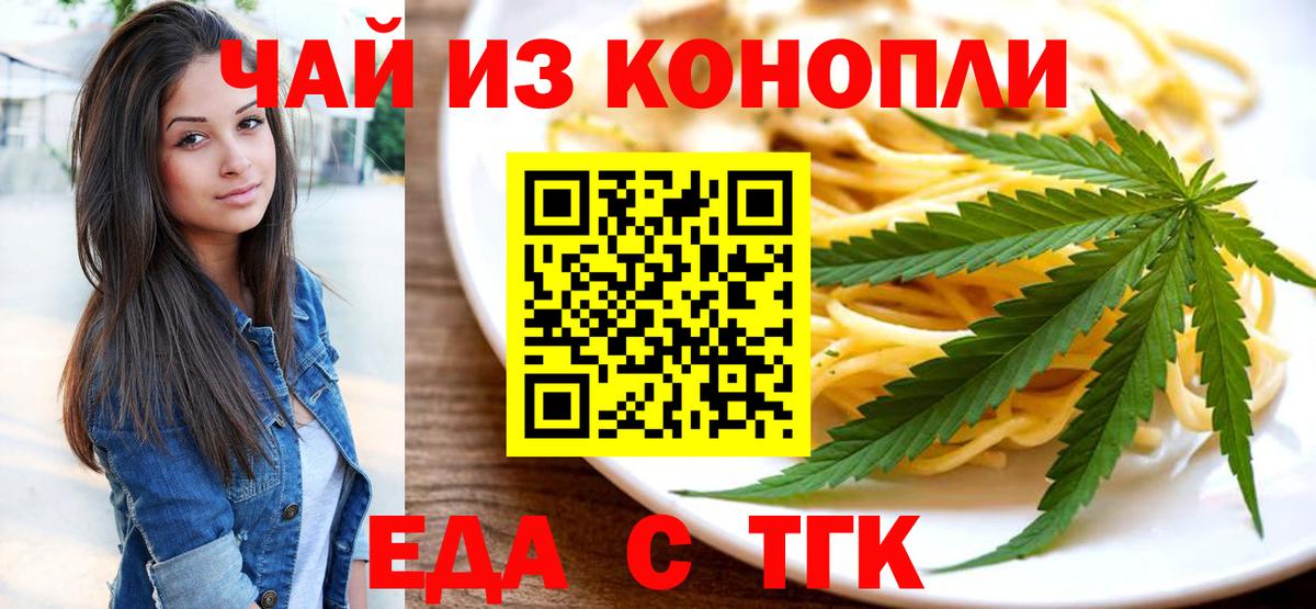 Canna-Cookies марихуана  Вход с VPN  Лысьва 