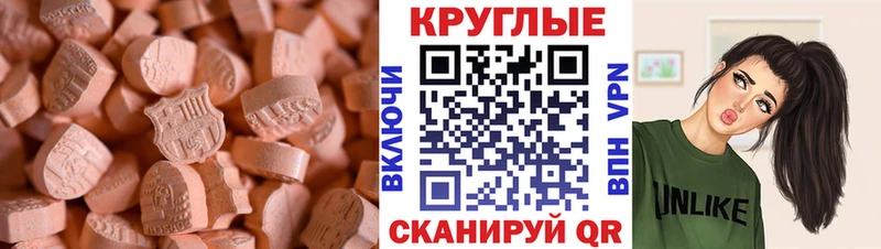 ЭКСТАЗИ VHQ  kraken ТОР  Лысьва  наркота 