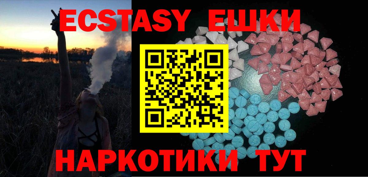 Экстази Дубай Лысьва