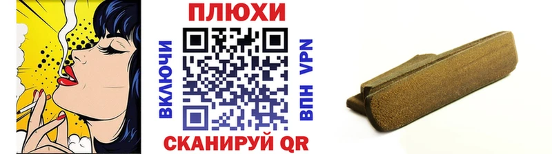ГАШ убойный  Лысьва 