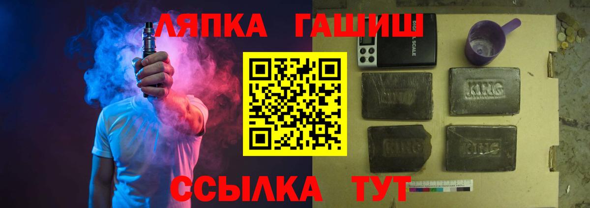 A-PVP  Лысьва  Гарик  Магазины продажи наркотиков  COCAIN  Вход с VPN  МЕФ  МАРИХУАНА  МДМА 