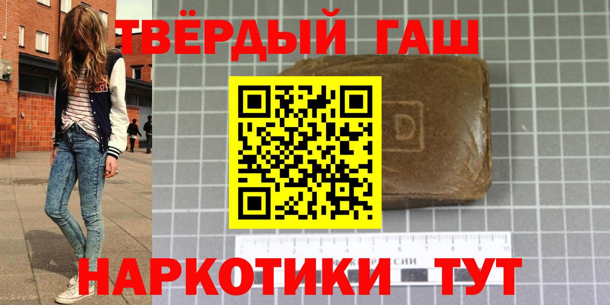 Бутират Лысьва