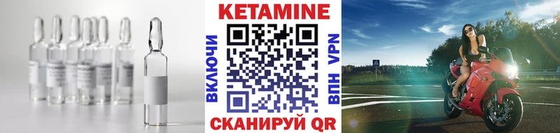 магазин продажи   ссылка на мегу как зайти  КЕТАМИН VHQ  Лысьва 