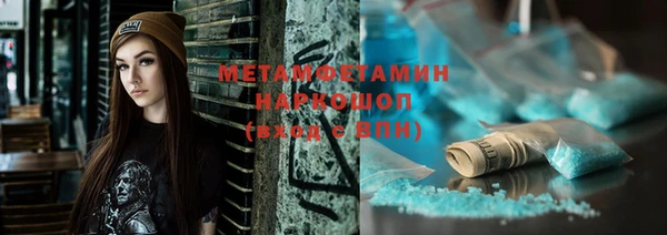jwh Нефтекумск
