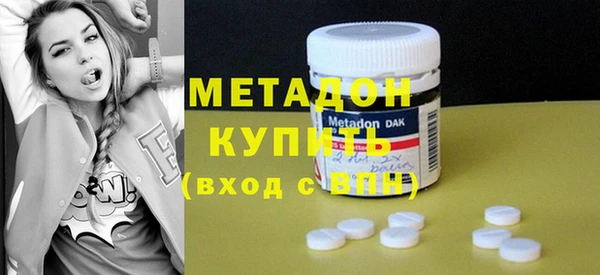 герыч Нефтегорск