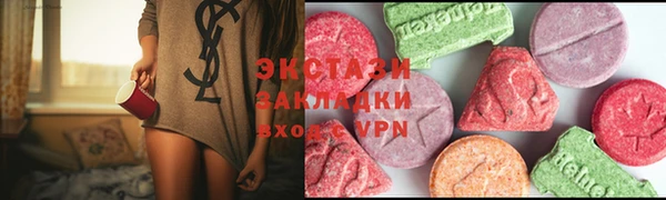герыч Нефтегорск
