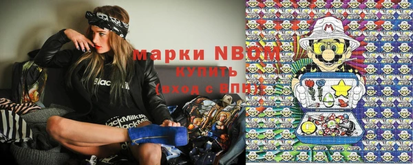 jwh Нефтекумск