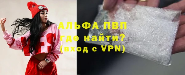 герыч Нефтегорск