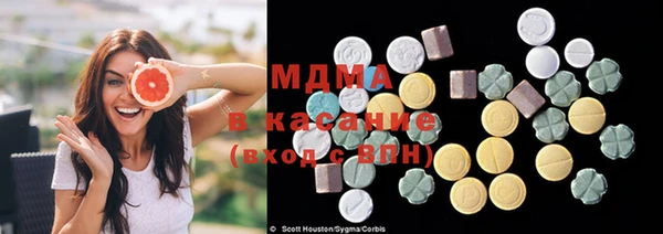 мяу мяу кристалл Надым
