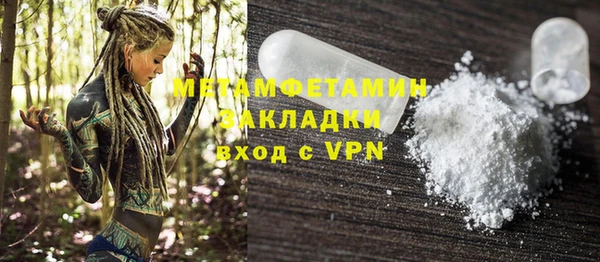 тгк Нея