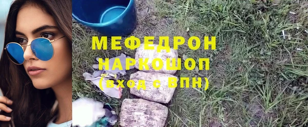 герыч Нефтегорск
