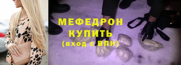 jwh Нефтекумск