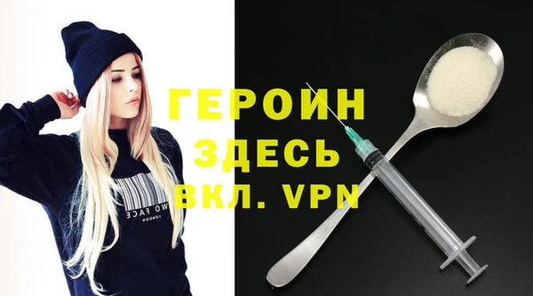 jwh Нефтекумск