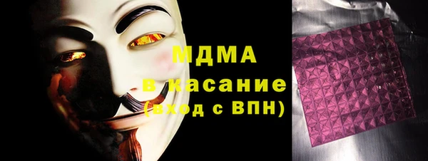 герыч Нефтегорск