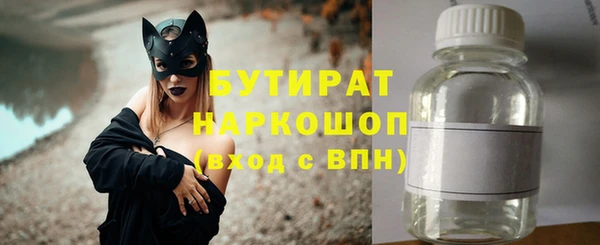 герыч Нефтегорск