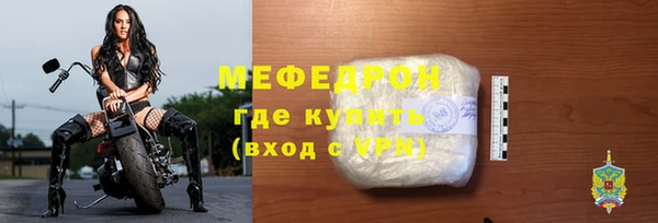 герыч Нефтегорск