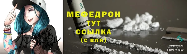 jwh Нефтекумск