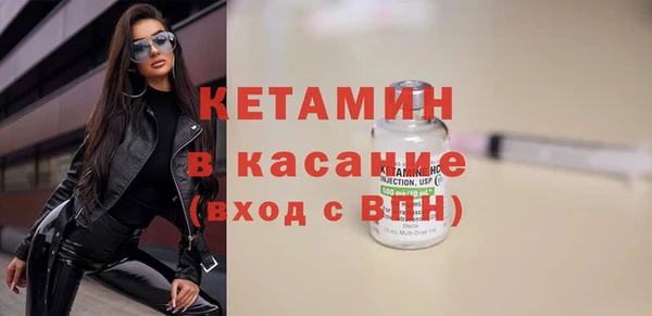 герыч Нефтегорск