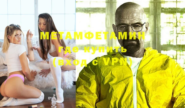 mdma Гусев