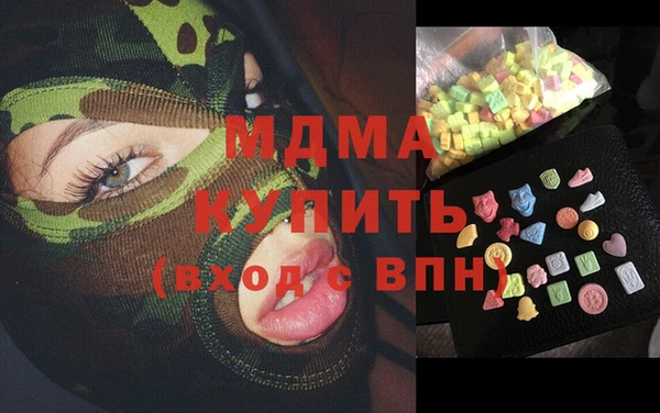 герыч Нефтегорск