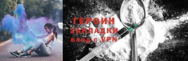jwh Нефтекумск