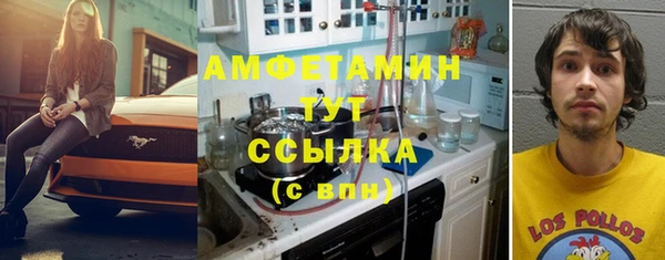 герыч Нефтегорск