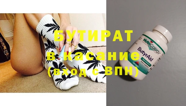 герыч Нефтегорск