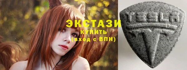 герыч Нефтегорск