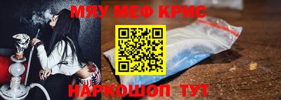 jwh Бийск