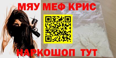 прущий лед Абинск