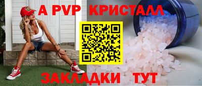 jwh Бийск