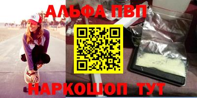 дживик Беслан