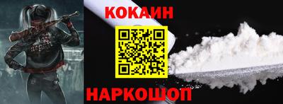 jwh Бийск