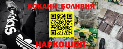 дживик Беслан