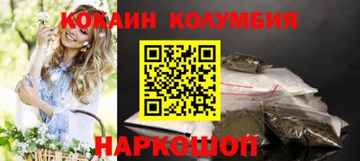 дживик Беслан