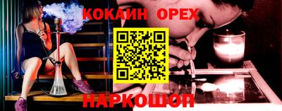 ALPHA-PVP Азнакаево