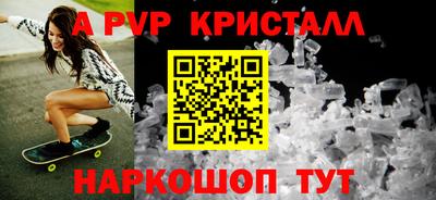 a pvp Берёзовский
