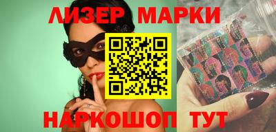 jwh Бийск