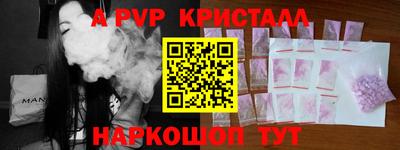 ALPHA-PVP Азнакаево