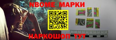 jwh Бийск