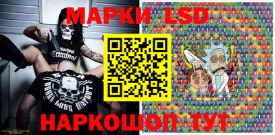 прущий лед Абинск