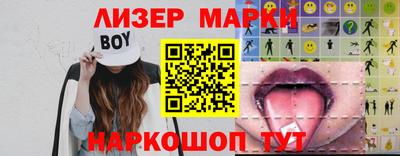 прущий лед Абинск