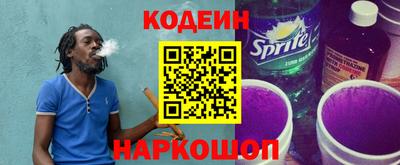 дживик Беслан