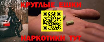 дживик Беслан