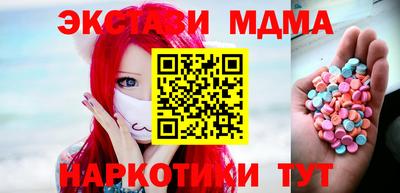 дживик Беслан