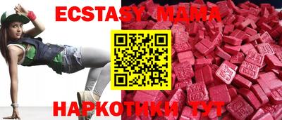 дживик Беслан