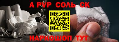 jwh Бийск